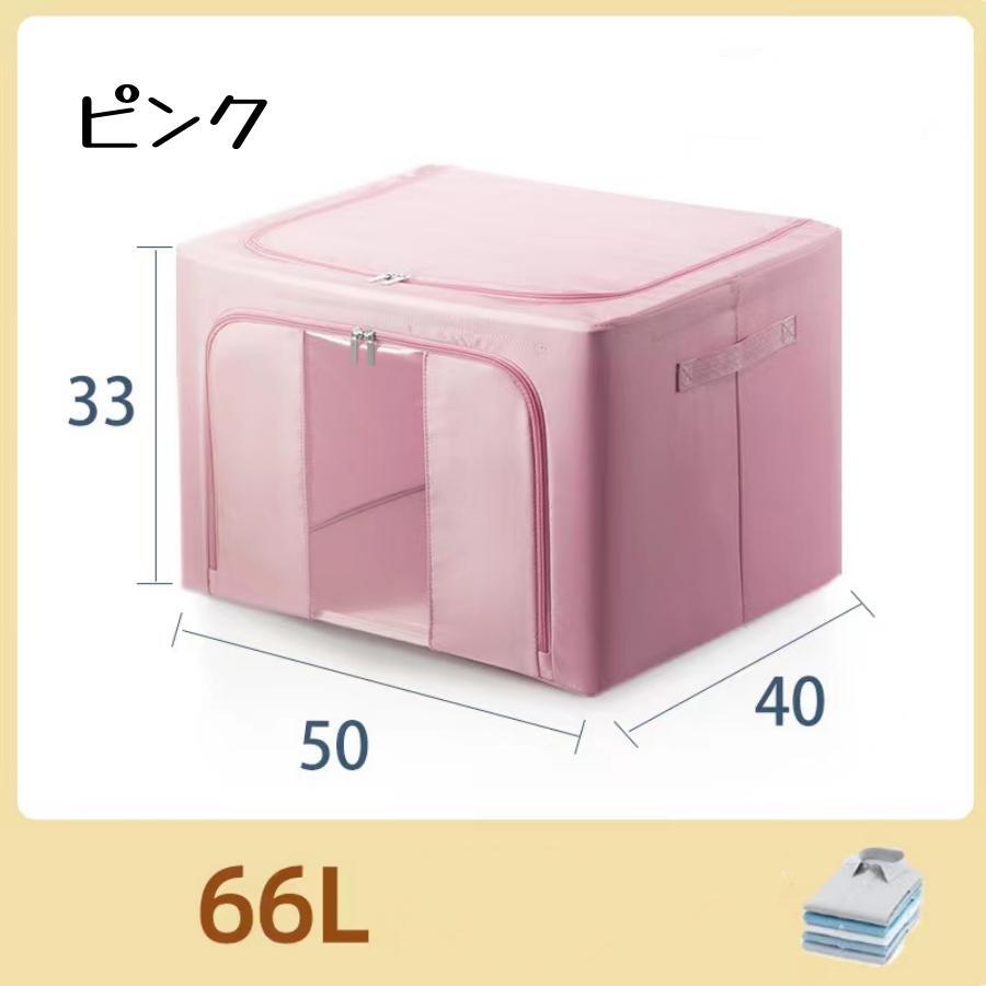 楽天市場】【ポイント10倍!3/4 20:00〜3/11 1:59】 収納ケース