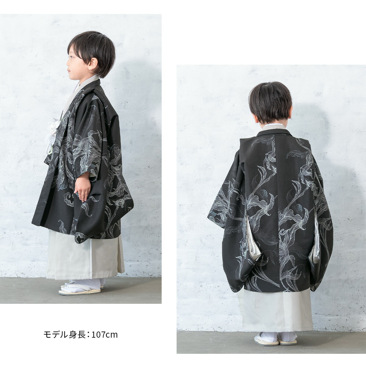 楽天市場】七五三 着物 男の子 5歳 袴セット 袴 黒 グレー 葉 羽織 半