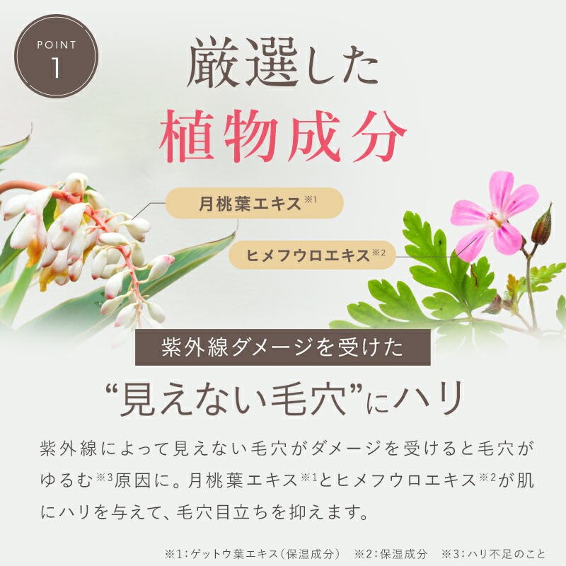 楽天市場】【ポイント10倍＆送料無料 -3/11 9:59】【公式】草花木果
