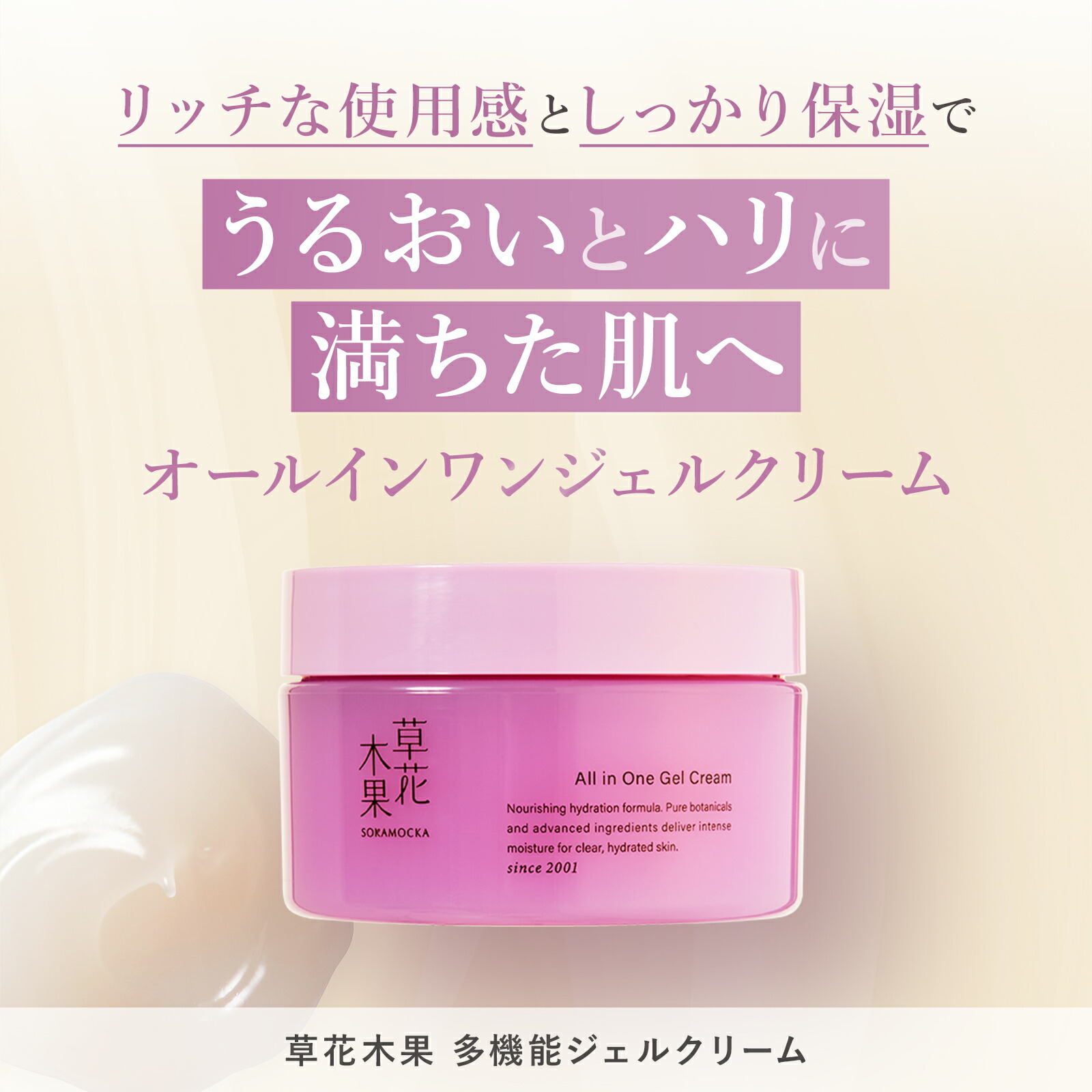 楽天市場】【ポイント10倍 -3/11 9:59】楽天1位20冠 オールインワン