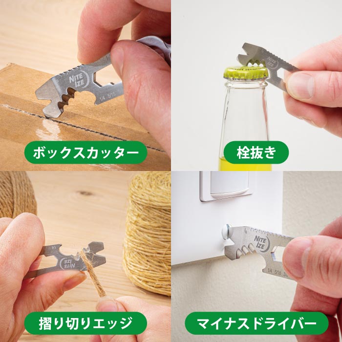 楽天市場】マルチツール+デュアルパスセット キーホルダー 栓抜き