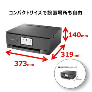楽天市場】Canon キヤノン PIXUS XK90 A4プリント対応 インクジェット