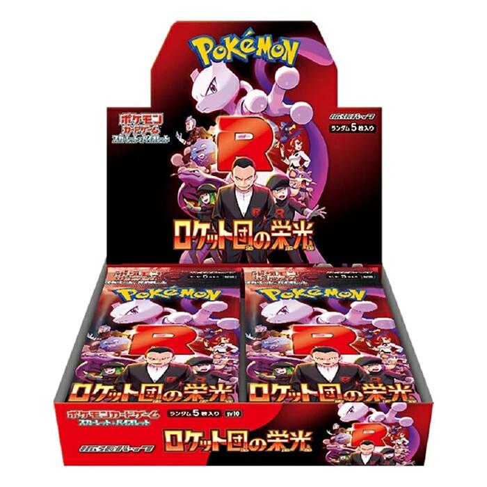 ポケモン ポケモンカードゲームスカーレット&バイオレット 拡張パック