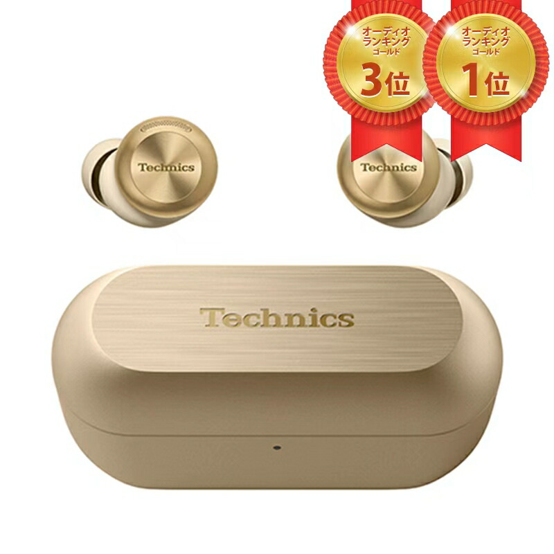 楽天市場】Panasonic 完全ワイヤレスイヤホンTechnics EAH-AZ100-N