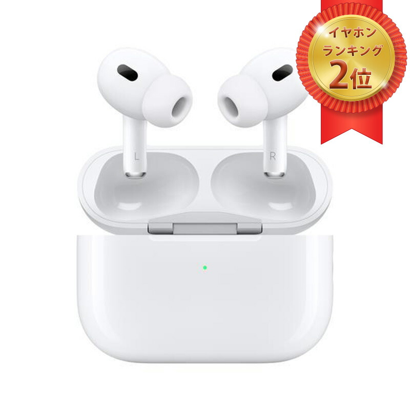 楽天市場】AirPods Pro エアポッズプロ MQD83J/A 第2世代 Apple