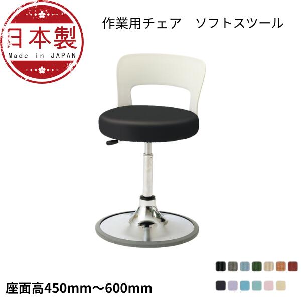 楽天市場】病院 診察室 椅子 丸椅子 丸イス スツール ラウンドチェア