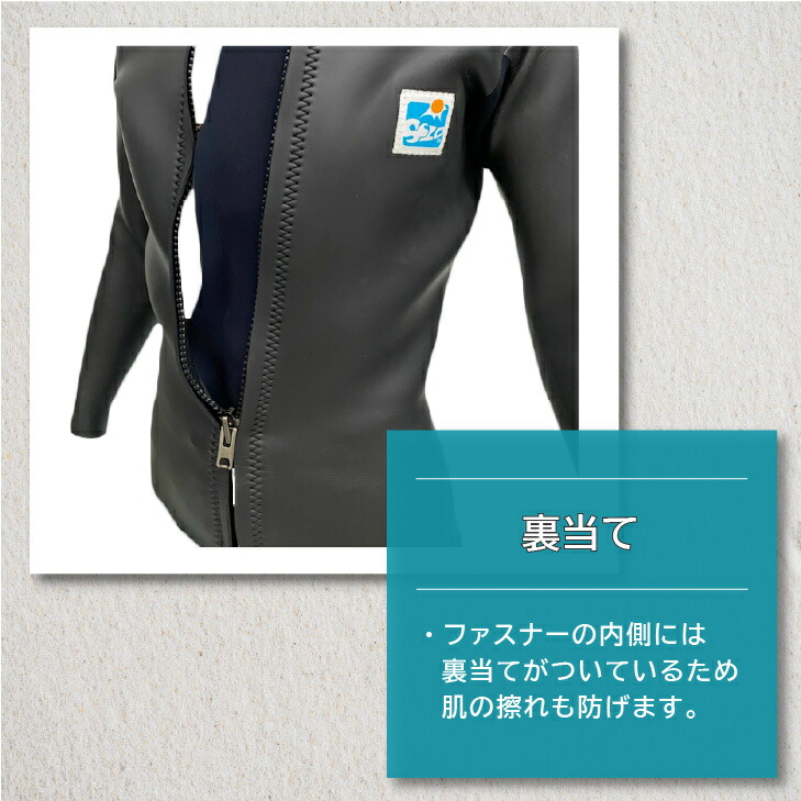 楽天市場】【 ウェットスーツ工場直送 】タッパー ロングタッパー