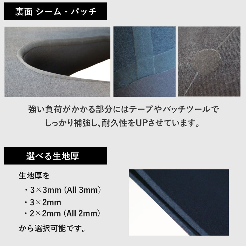 楽天市場】ウェットスーツ シーガル 3mm 2mmWetsuits Japan 最新モデル