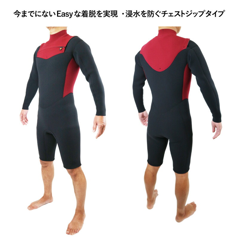 楽天市場】ロングスプリング ロンスプ3mm 2mm チェストジップWetsuits