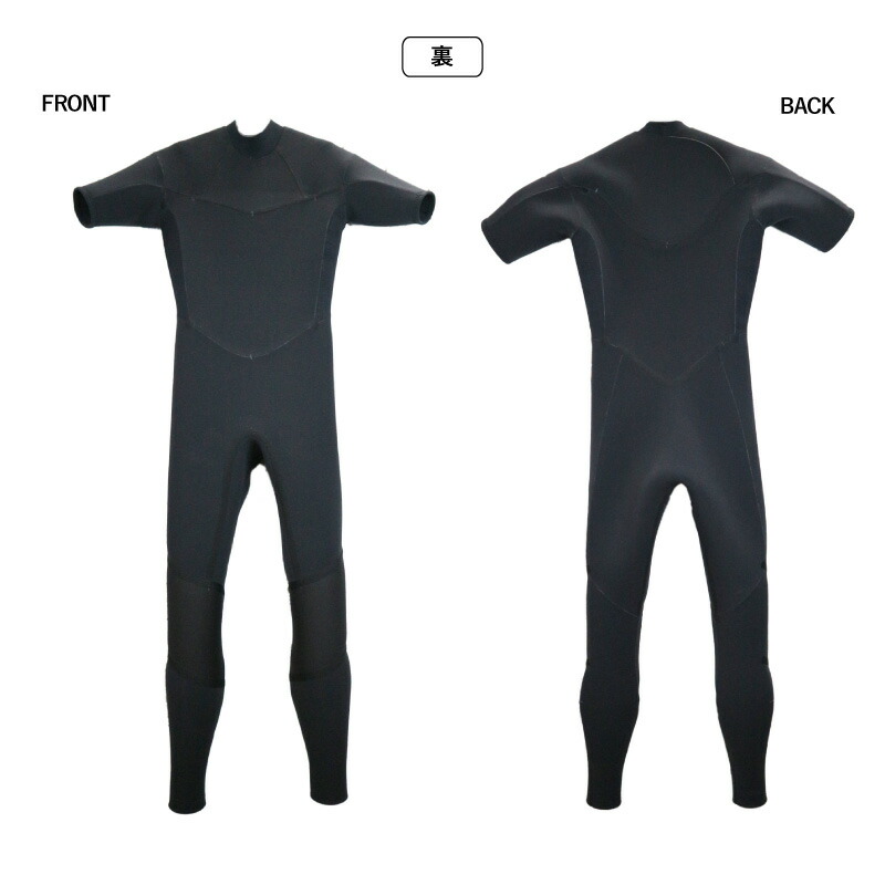 楽天市場】シーガル 3mm 2mm チェストジップ Wetsuits Japan 日本製
