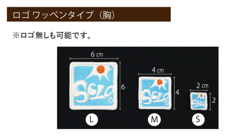楽天市場】【 ウェットスーツ工場直送 】タッパー ロングタッパー