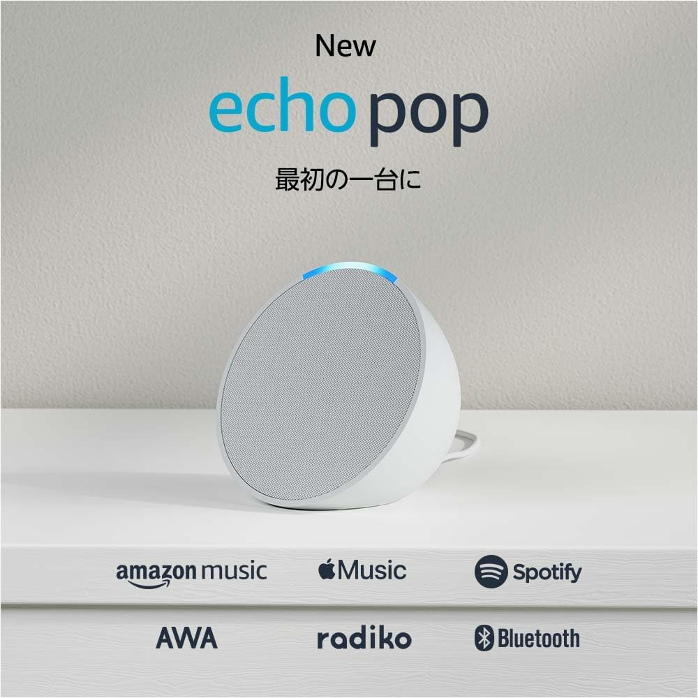 楽天市場】【スーパーSALE6倍】 Echo Pop グレーシャーホワイト