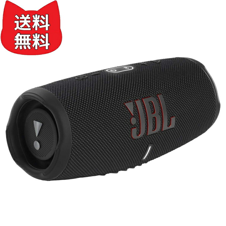 楽天市場】JBL CHARGE5 Bluetoothスピーカー 2ウェイ・スピーカー構成