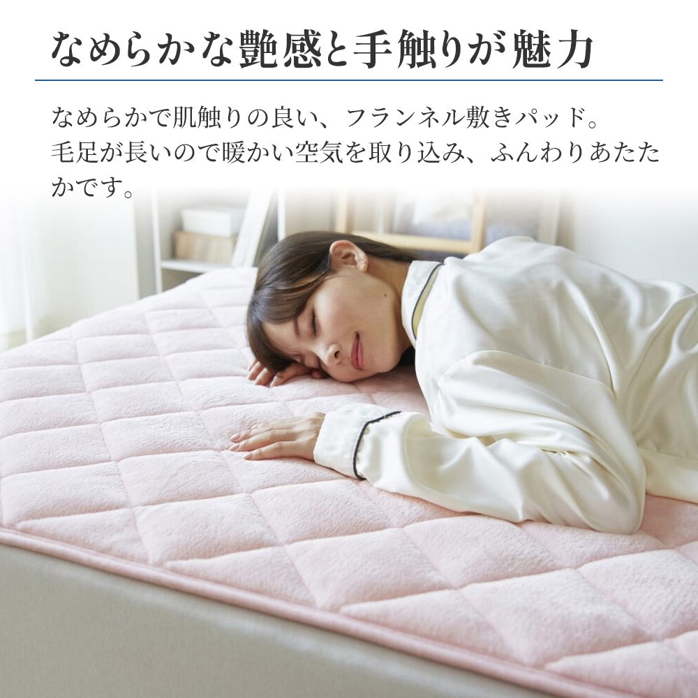 楽天市場】【25%OFFクーポン ※2/25迄】2枚セット◇昭和西川◇ふんわり