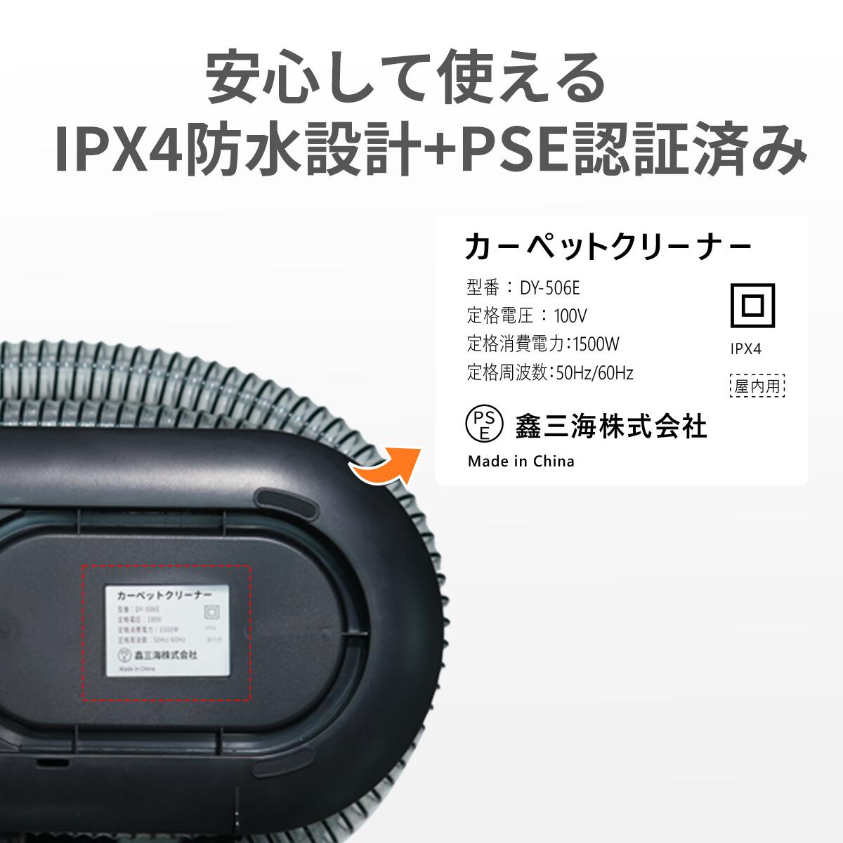 楽天市場】＼スーパーSALE限定59％OFF／ 楽天1位 カーペットクリーナー