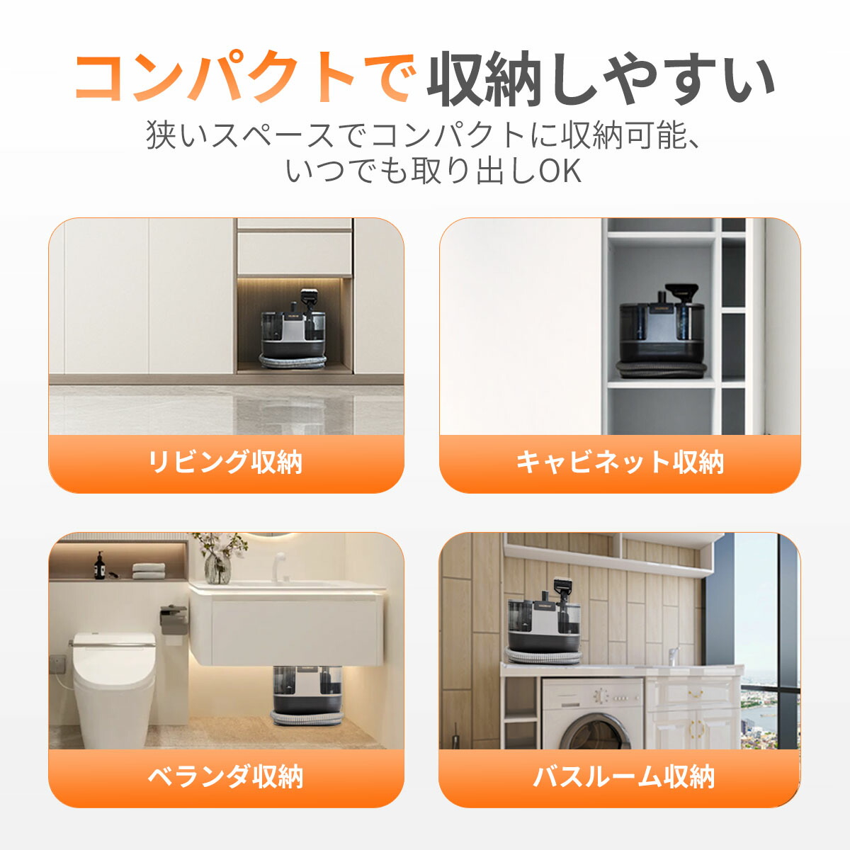 楽天市場】＼月末セールクーポンで21,800円／ カーペットクリーナー