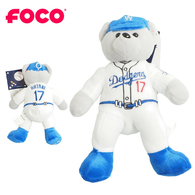 楽天市場】ロサンゼルス（ぬいぐるみ｜ぬいぐるみ・人形）：おもちゃの通販