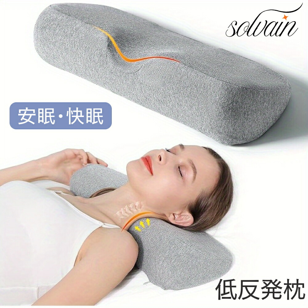 derila枕」の人気商品一覧 | 安い商品を通販サイトから探す - 価格.com