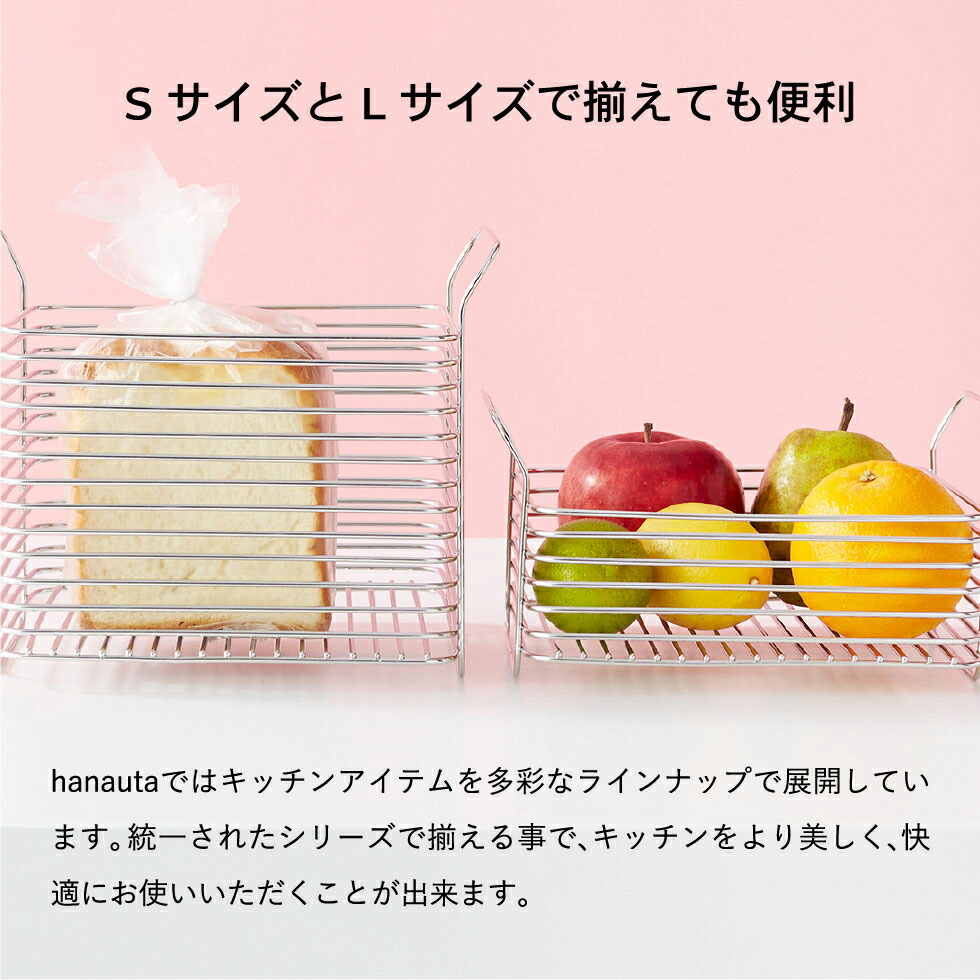 楽天市場】【LINEお友達で最大330円クーポン】キッチンバスケットL