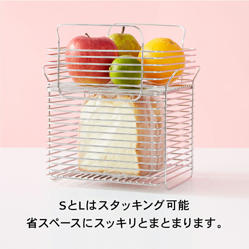 楽天市場】【LINEお友達で最大330円クーポン】キッチンバスケットL