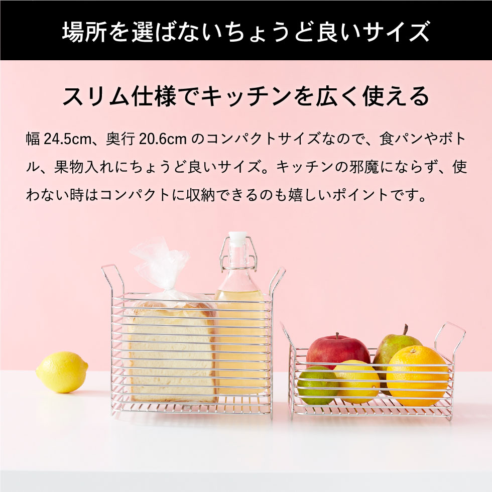 楽天市場】【LINEお友達で最大330円クーポン】キッチンバスケットL