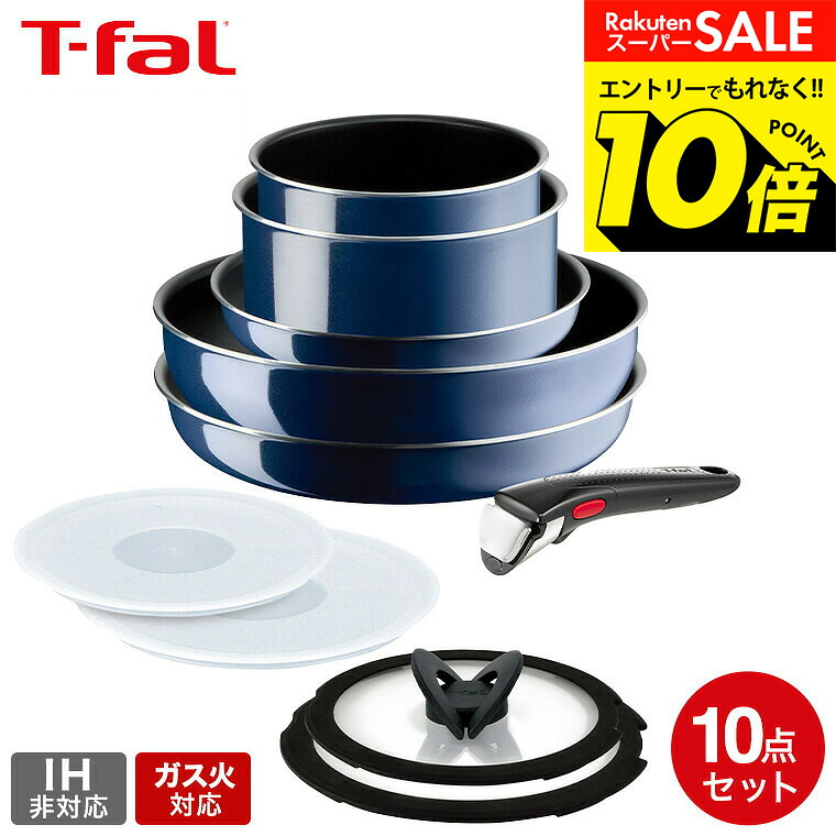 楽天市場】【告知】スーパーSALEはエントリーで10倍！ ティファール T