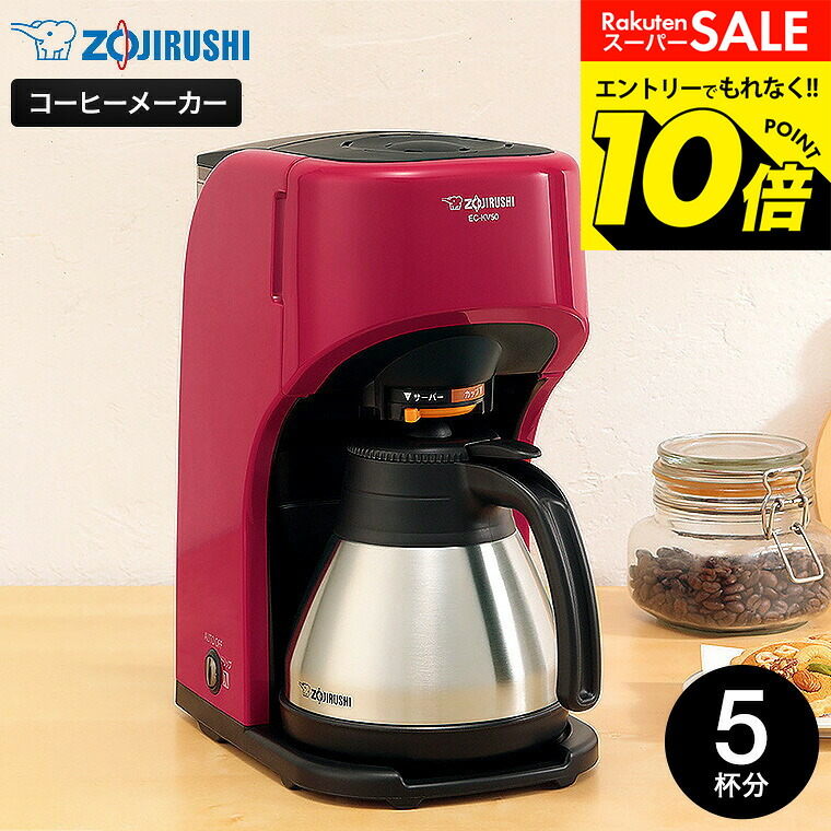 象印マホービン EC-KV50-RA コーヒーメーカー 675ml レッド」の人気