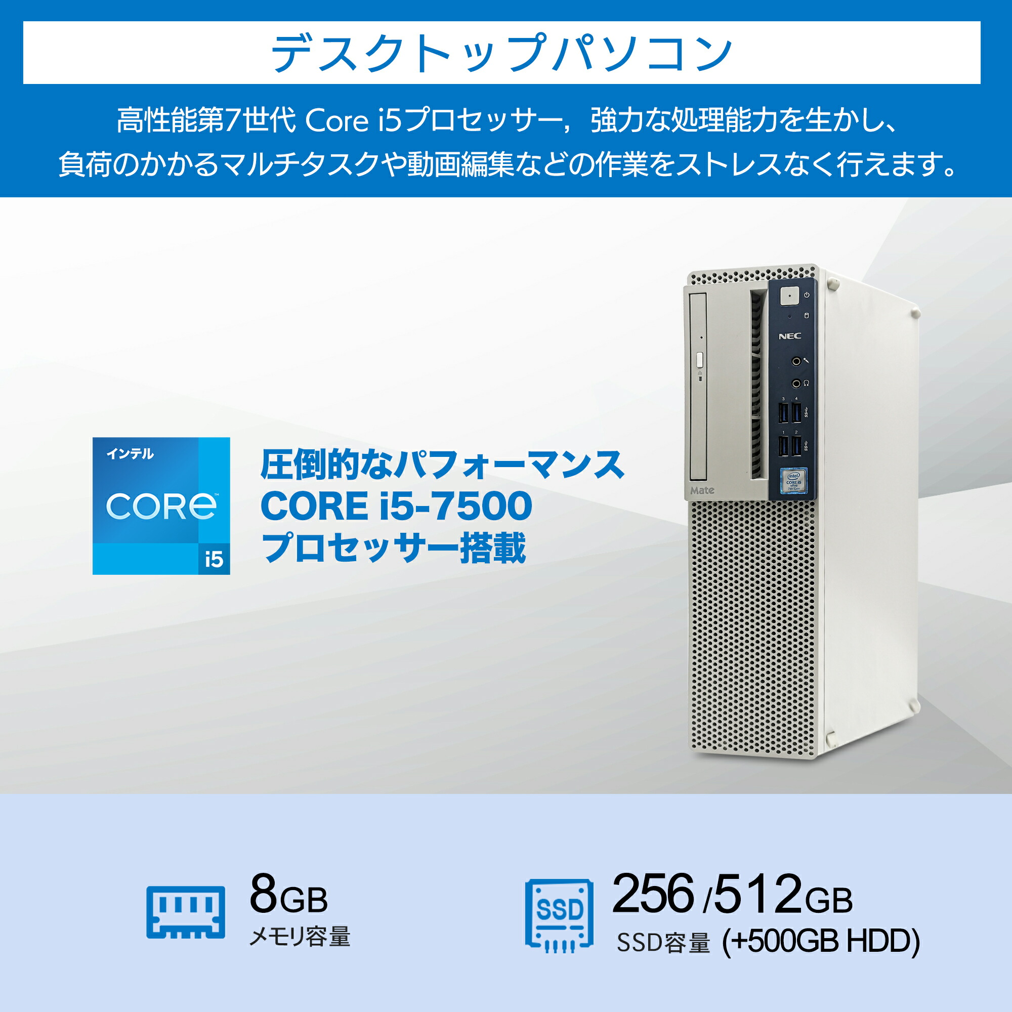 楽天市場】26年初SS\最大半額/デスクトップパソコン Office windows11