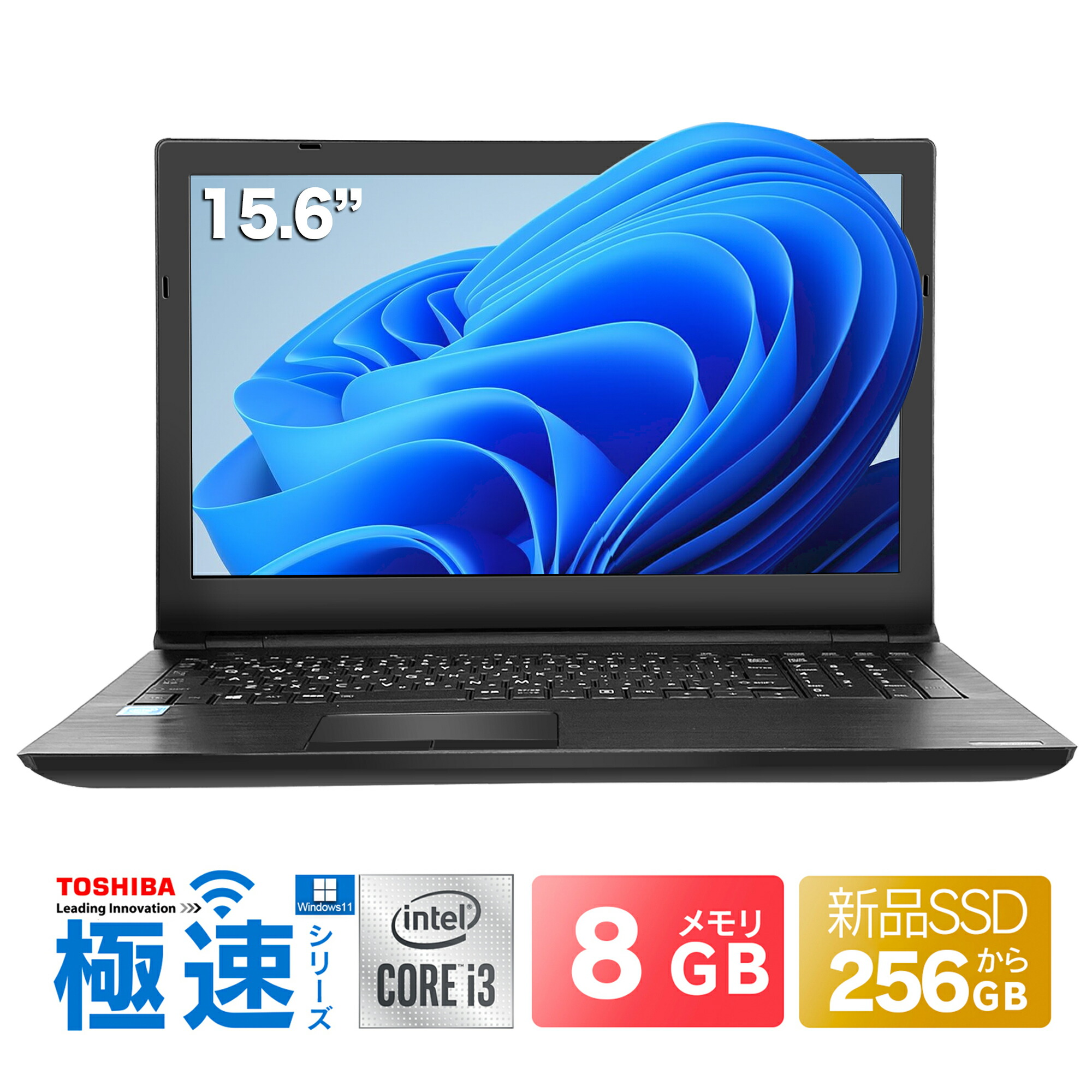 楽天市場】第8世代 ノートパソコン（CPU製品名Intel Core i3