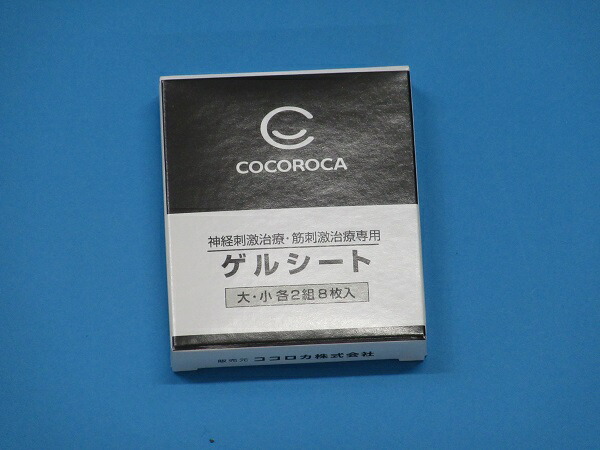 楽天市場】ココロカ レガシス プラス ゲルシート【中古未開封】 : 電位