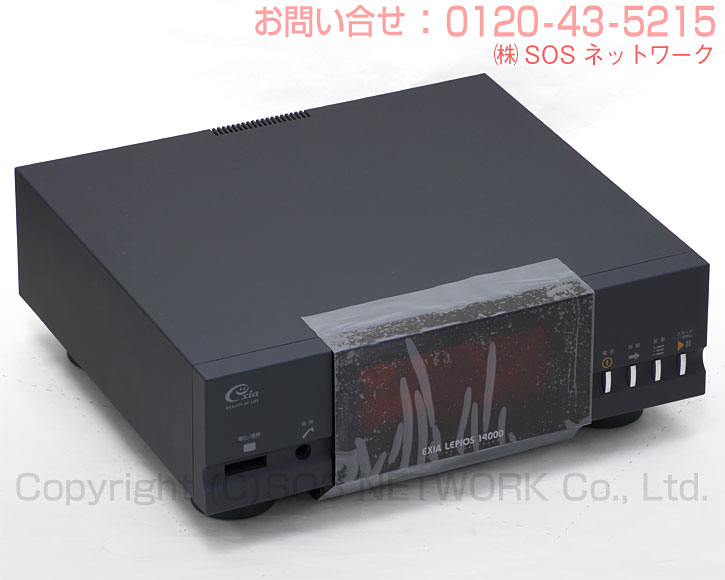 楽天市場】電位治療器 レピオス14000 【中古】（Z） : 電位・交流磁気