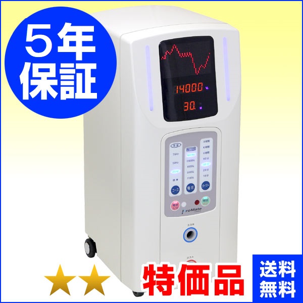 楽天市場】プロメイト14000X （特価品）5年保証 電位治療器【中古