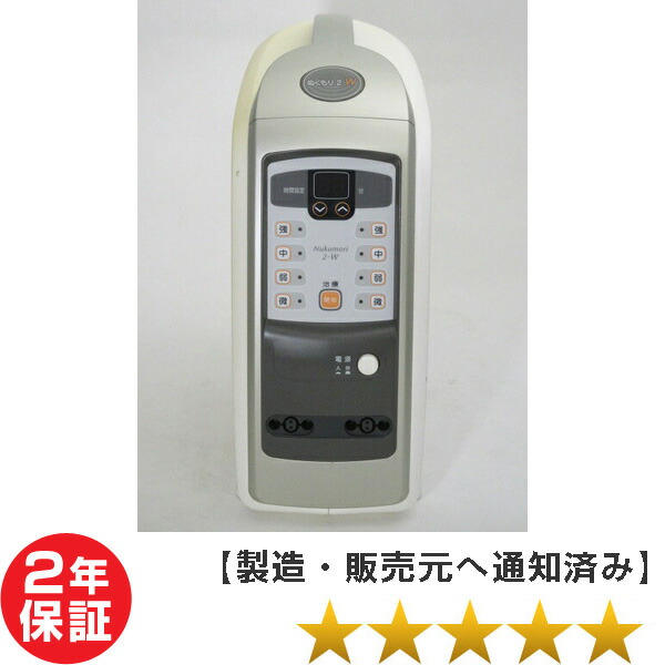 楽天市場】【中古】【ひまわりSUN2 デュオ同性能品 ぬくもり2-W
