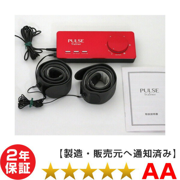 楽天市場】【 中古 使用少 新品同様品 】パルストレーナー 3DEMS 株式