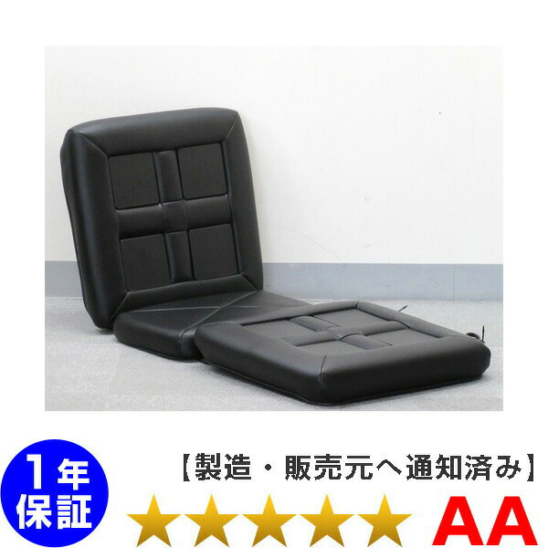 リラクゼーションパーク　定価20万 Yahoo!オークション -「リラクゼーションパーク」(ビューティー