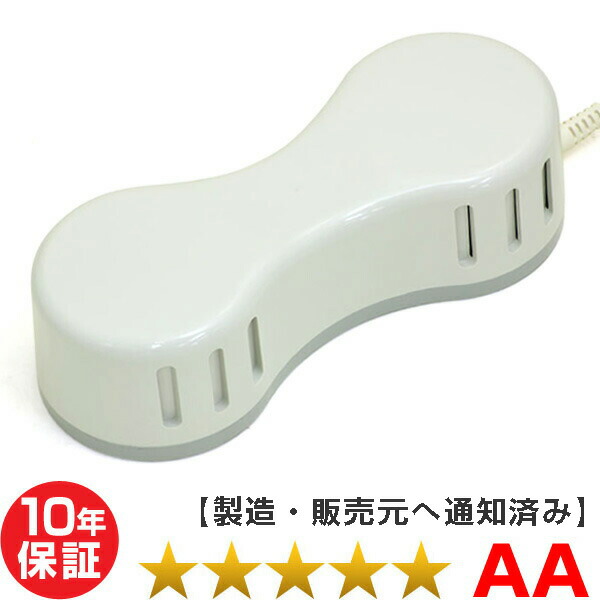 創建　ソーケン　メディカル　マグネセラピー 磁気腹巻 マグセラピー ソーケンメディカル : ナチュレルハウス - 通販