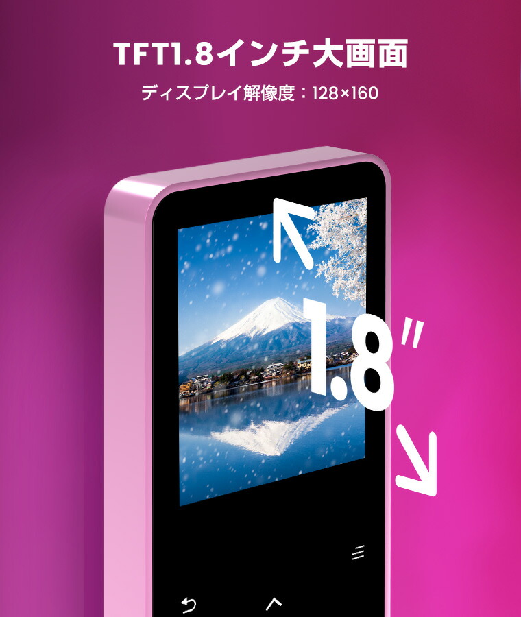 楽天市場】10%クーポンで3312円】楽天1位・進化版・MP3プレーヤー 音楽