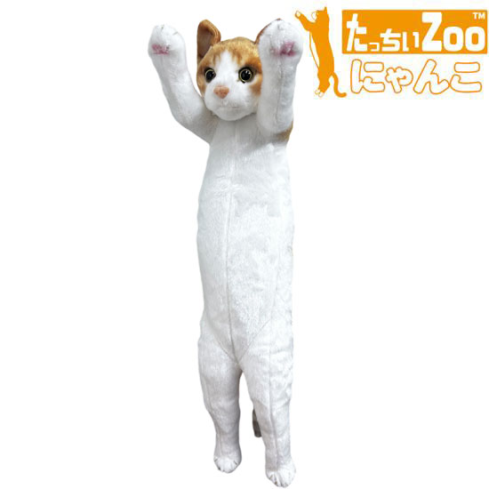 楽天市場】たっちぃZoo にゃんこ 茶白 猫のぬいぐるみ : ソプラノ