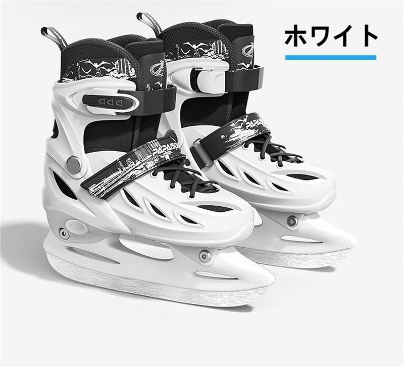 楽天市場】フィギュアスケート靴 アイススケート靴 フィギュアスケート
