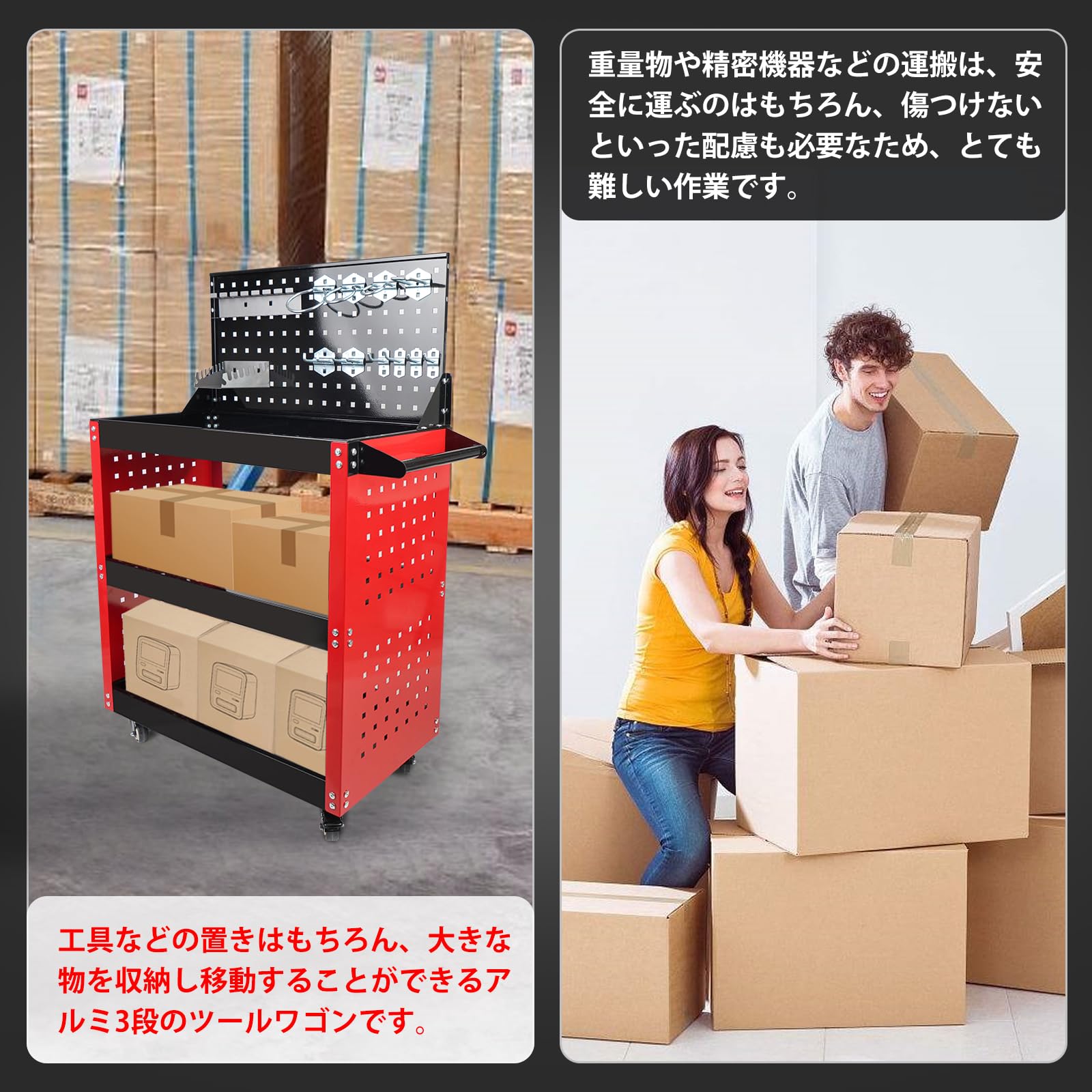 楽天市場】スチール製 ツールワゴン 工具ワゴン 移動 キャビン ツール