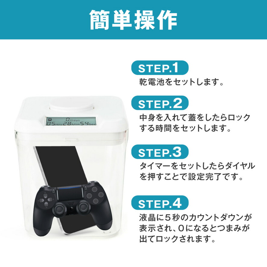 楽天市場】タイムロッキングコンテナ キッチンセーフ 互換 タイム