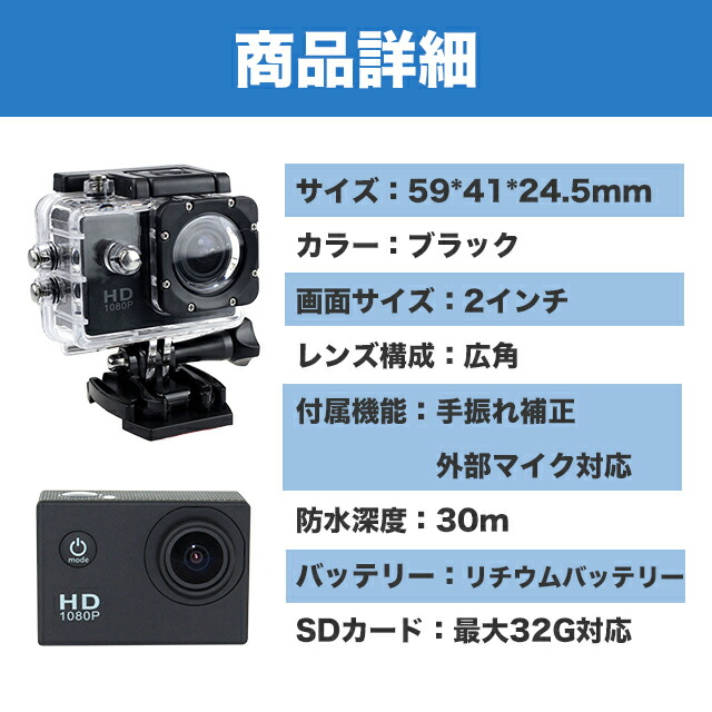 楽天市場】アクションカメラ 小型カメラ カメラ HD 防水カメラ