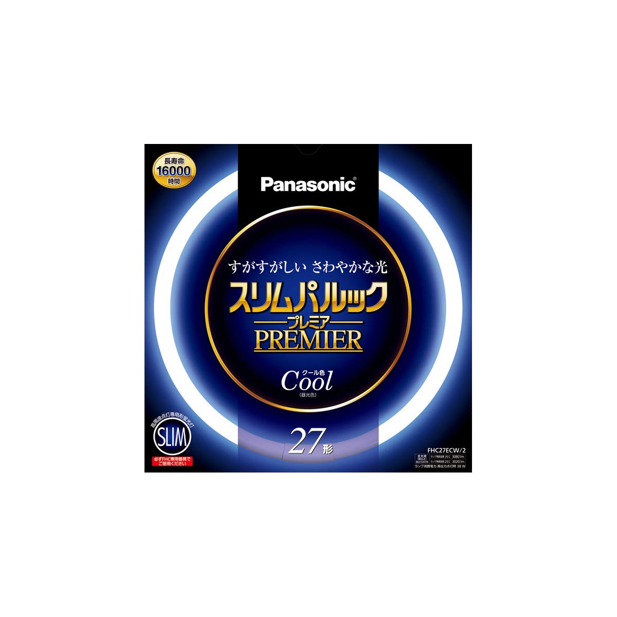 パナソニック スリムパルックプレミア 27形 クール色 FHC27ECW2 (電球