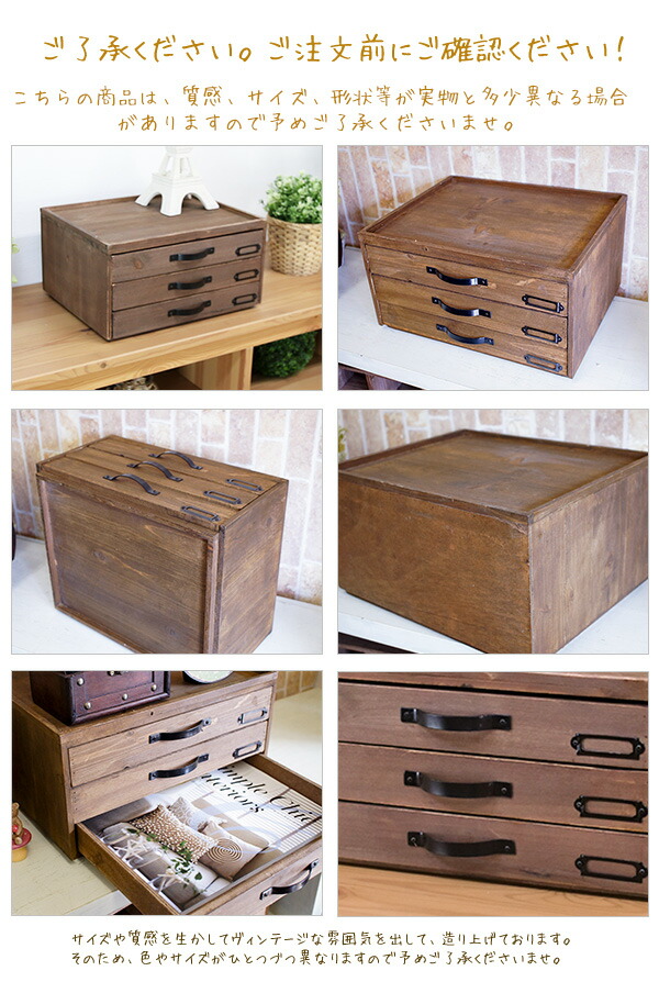 楽天市場】キャビネット 木製 3段 [ブラウン] CCR105 小物収納