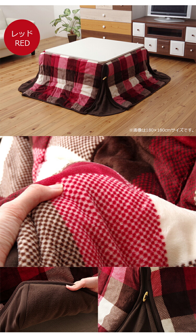 楽天市場】省スペース こたつ掛け布団 掛け布団 ジャーナル省S 180