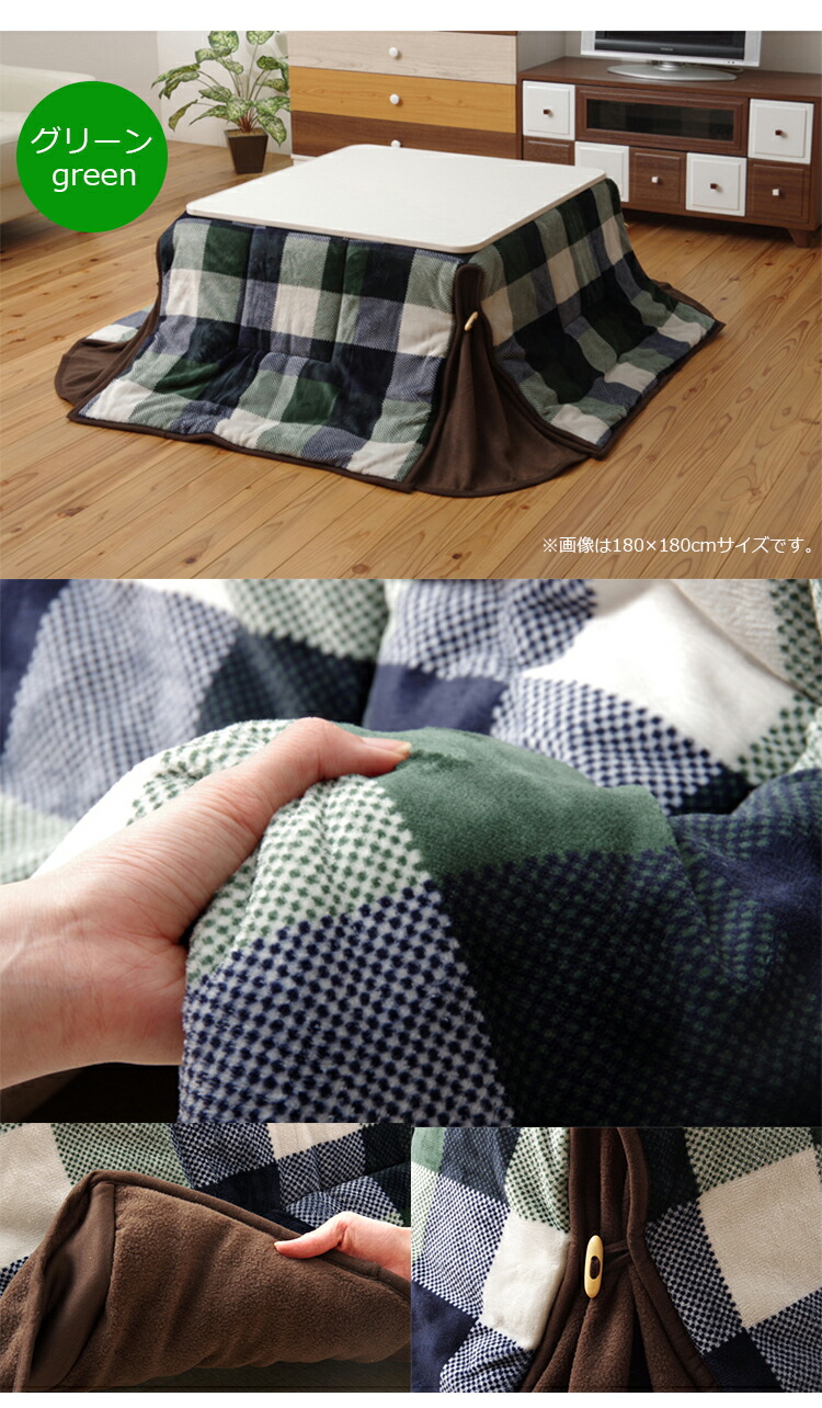 楽天市場】省スペース こたつ掛け布団 掛け布団 ジャーナル省S 180