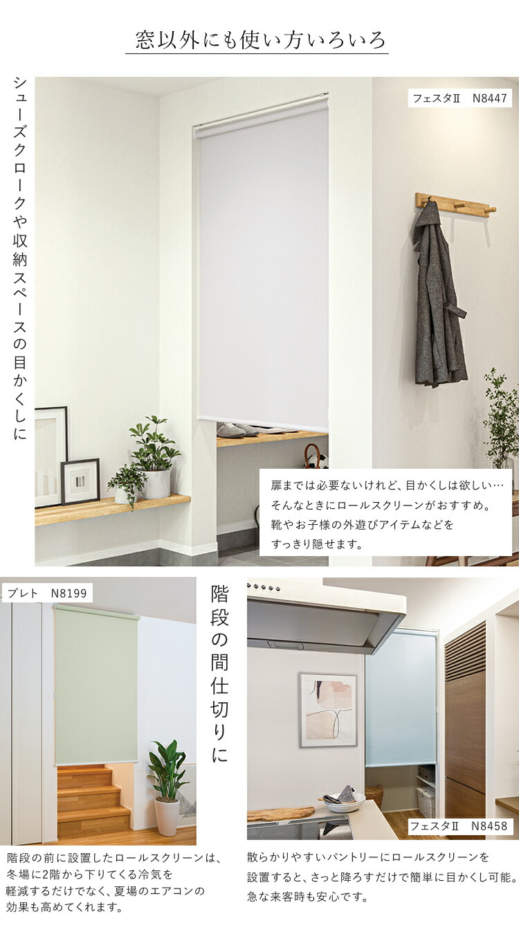 楽天市場】ロールスクリーン フルーツ V＆A（ウィリアム・モリス）（幅