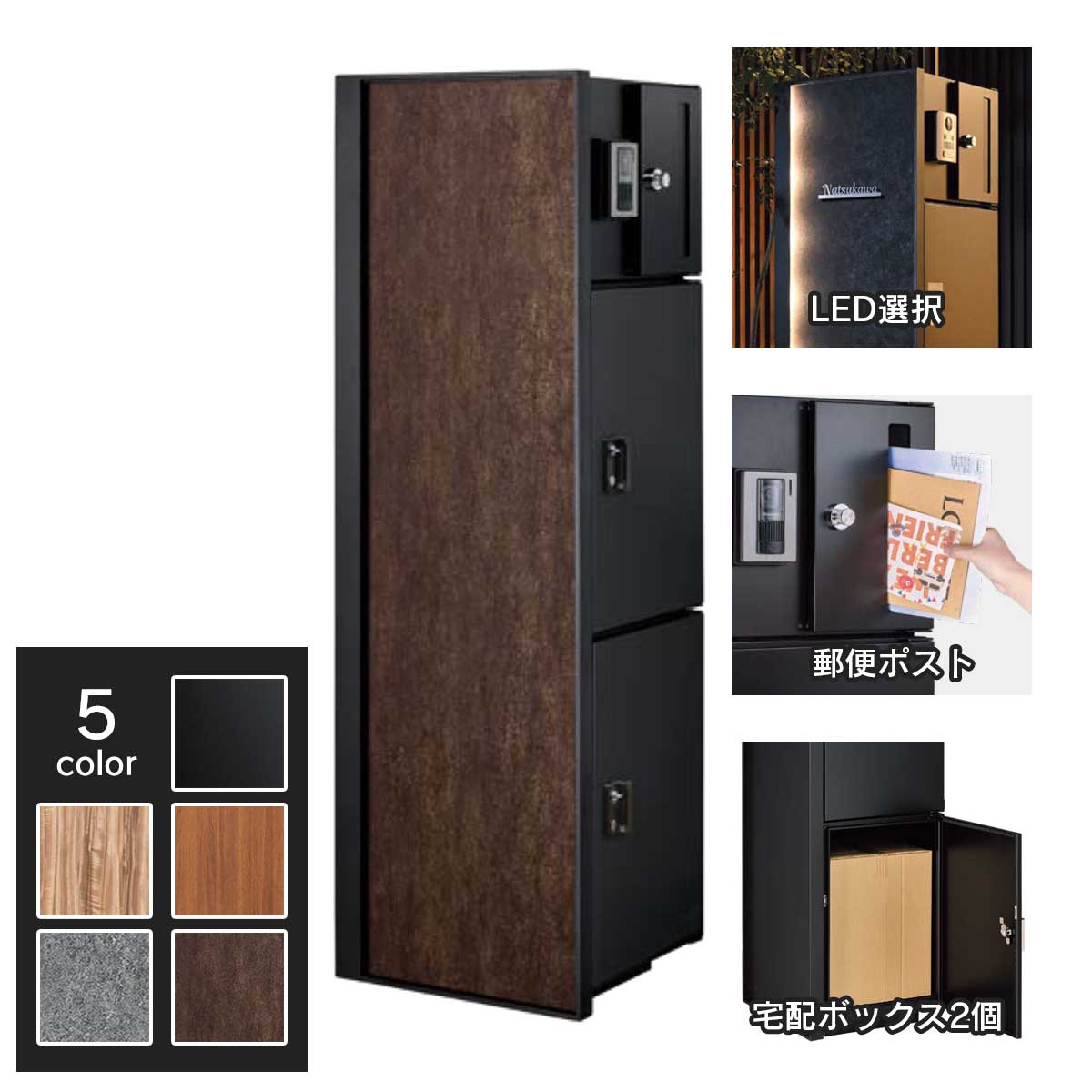 楽天市場】「ヴェリータNX ビサイド」 宅配ポスト 機能門柱 宅配