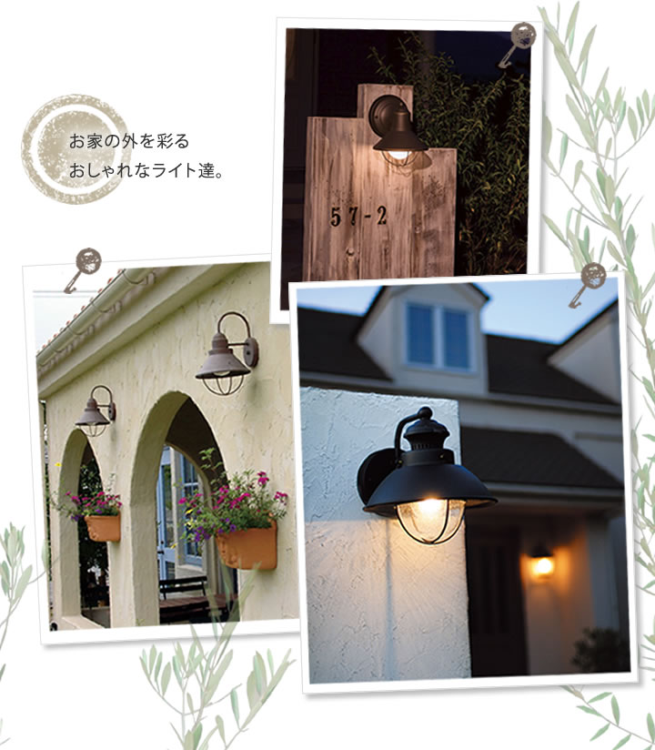 楽天市場】【外灯】【街灯】【エクステリアライト】【照明