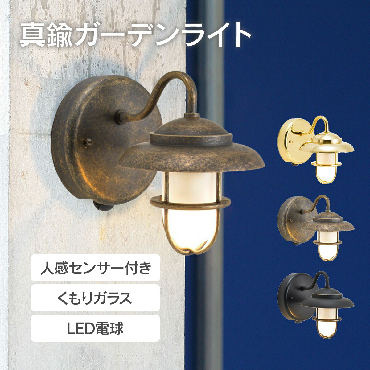 楽天市場】マリンランプ 「 真鍮ガーデンライト BR1760 LED